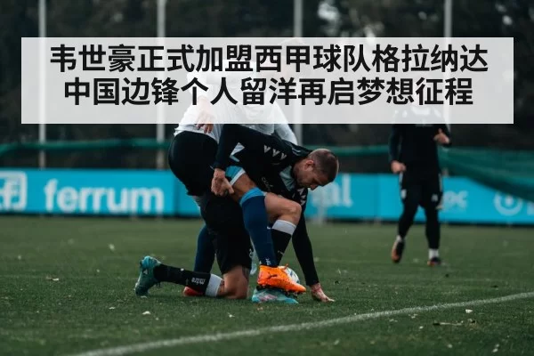 soccer player training