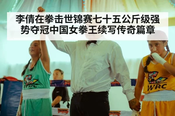 female boxer celebrating victory